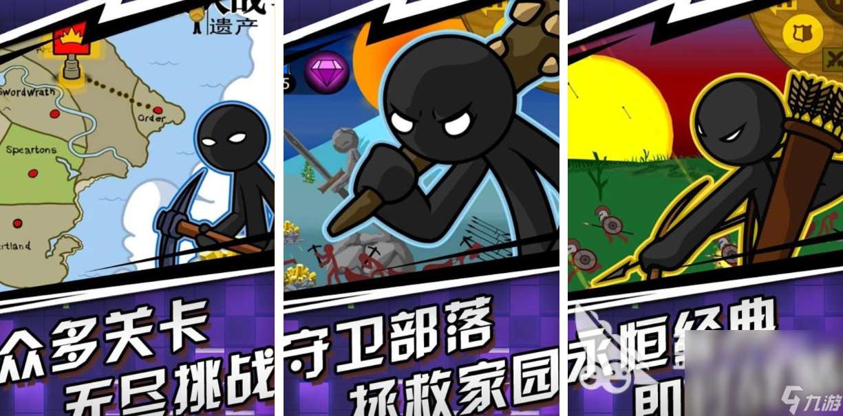 有趣的火柴人游戲大全 好玩的火柴人游戲盤點2024