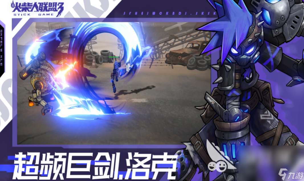 有趣的火柴人游戲大全 好玩的火柴人游戲盤點2024