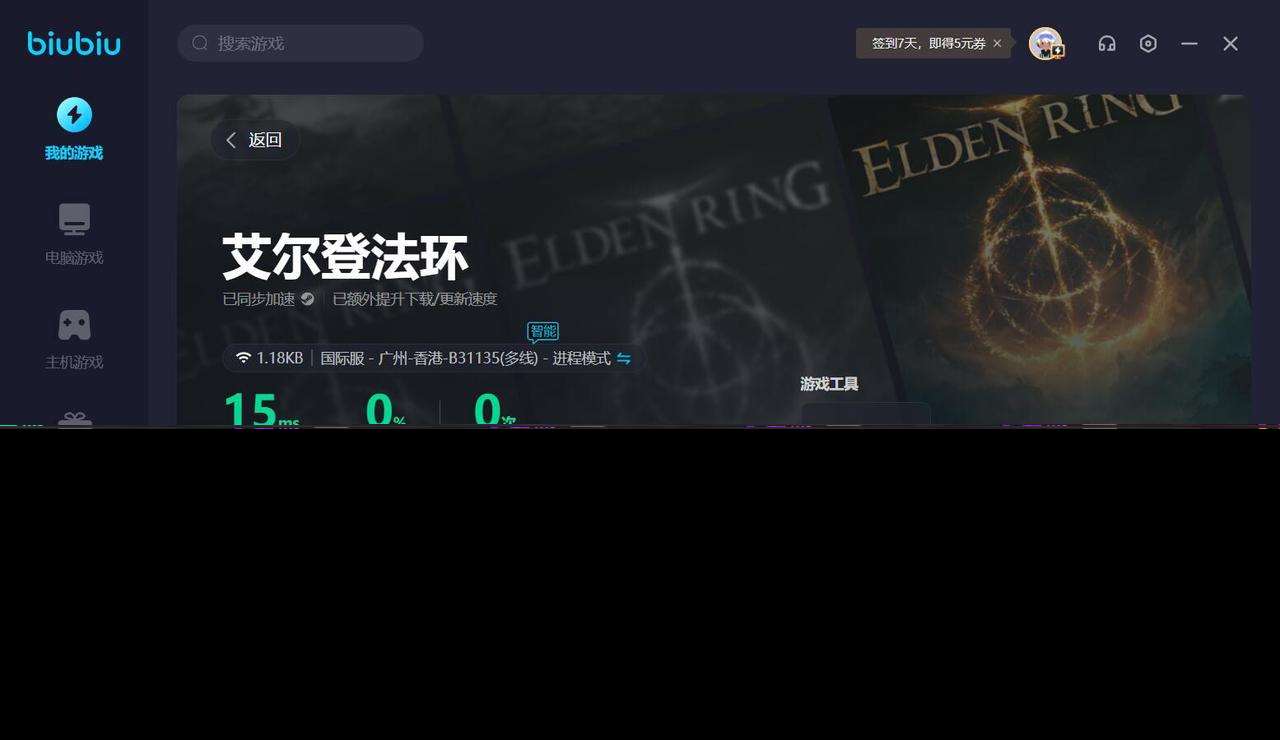 艾尔登法环黄金树之影大蜥蝎大剑怎么获得 大蜥蝎大剑获得方法