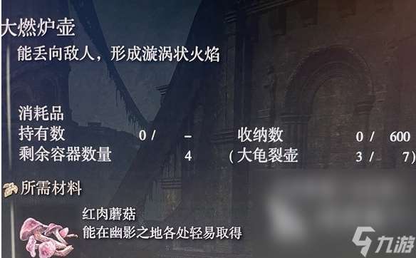 艾尔登法环黄金树之影安堤废墟魔像怎么唤醒 安堤废墟魔像唤醒攻略