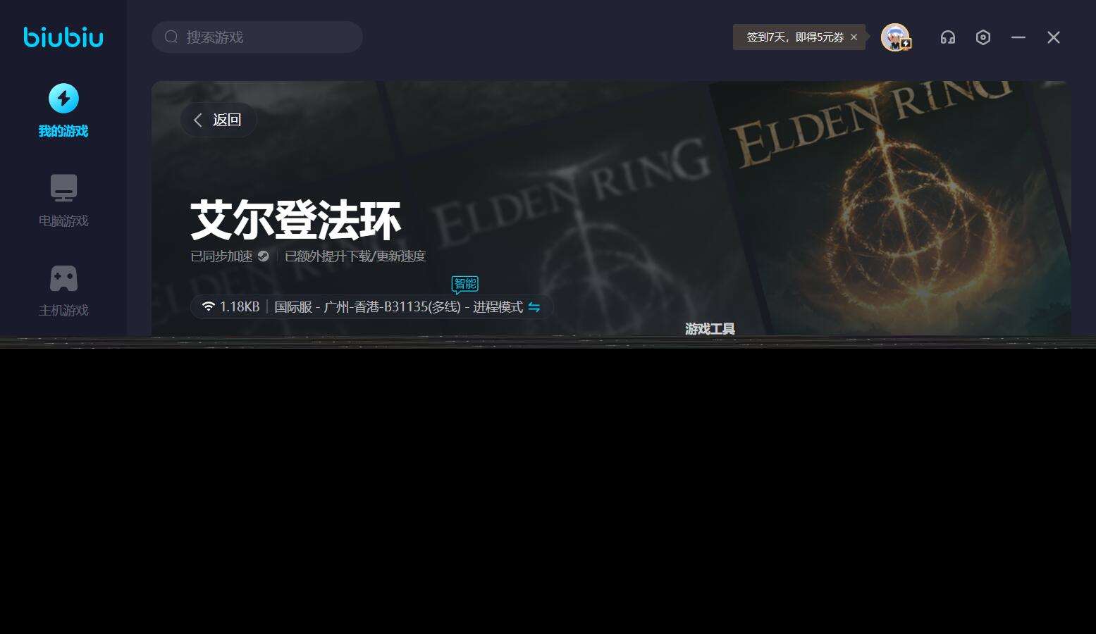 艾爾登法環黃金樹之影藥草販子的鈴珠位置 藥草販子的鈴珠在哪