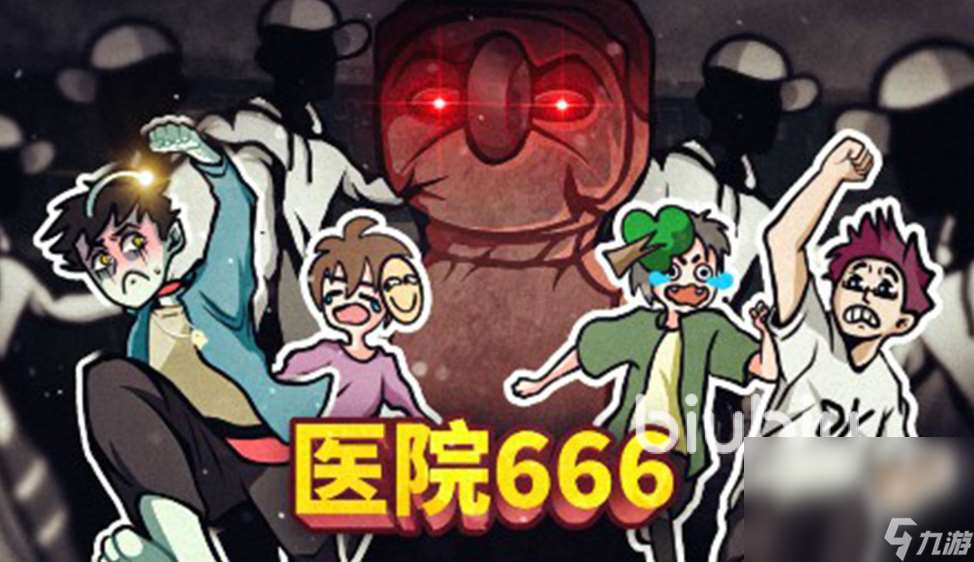 醫院666延遲如何解決 可以解決醫院666網絡延遲的加速器推薦