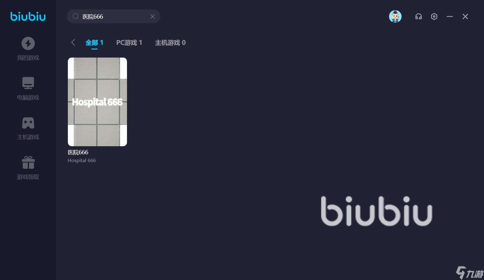 醫院666延遲如何解決 可以解決醫院666網絡延遲的加速器推薦