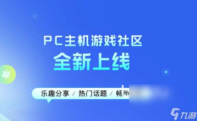 绝地求生加速器哪个好用 专业的绝地求生加速器分享