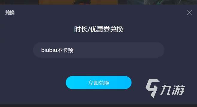 七日世界世界聊天界面怎么打开 七日世界世界聊天界面打开方式一览