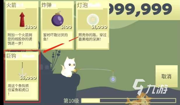 小猫钓鱼怎么钓鲨鱼 小猫钓鱼钓鲨鱼方法分享