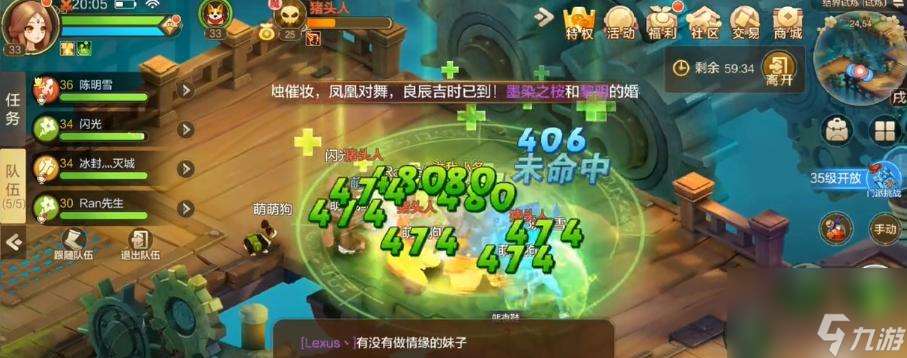 自由幻想手游（探索變異寵物的奧秘）