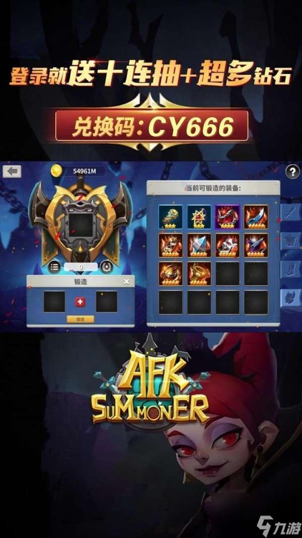 安蘇戰歌什么職業好 安蘇戰歌英雄職業介紹