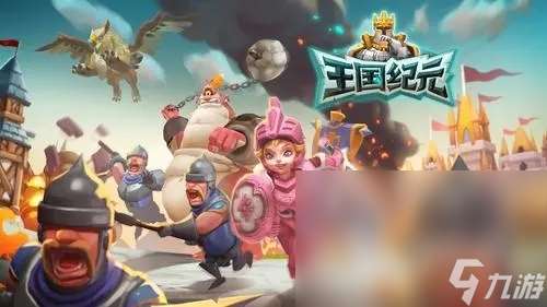 即时战略手游合集分享2024 热门的战略手游盘点