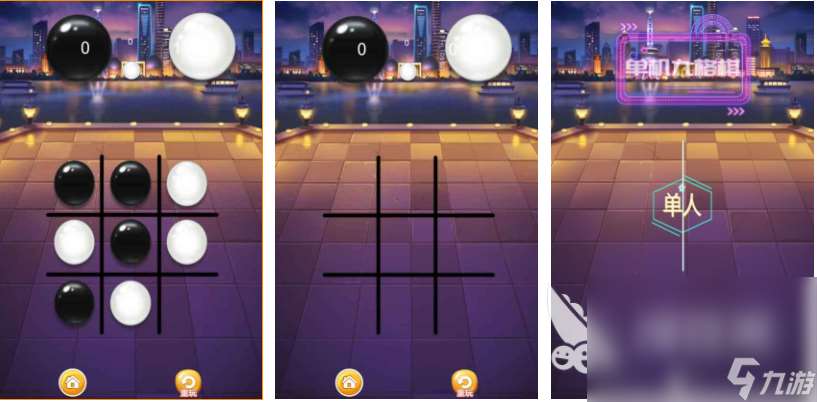 流行的益智类游戏排行榜 免费的益智类游戏大全2024