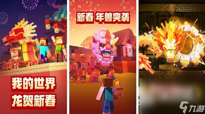熱門的tga年度游戲前五名 好玩的tga年度游戲排行2024