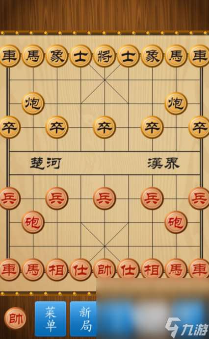 游戏象棋下载免费大全 2024有趣的免费象棋手游推荐