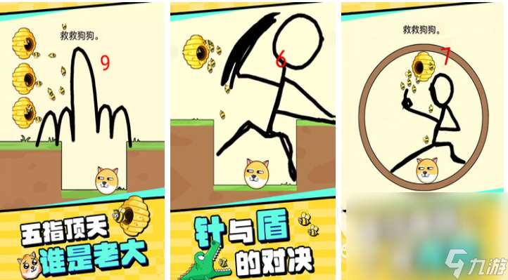 流行的益智类游戏排行榜 免费的益智类游戏大全2024