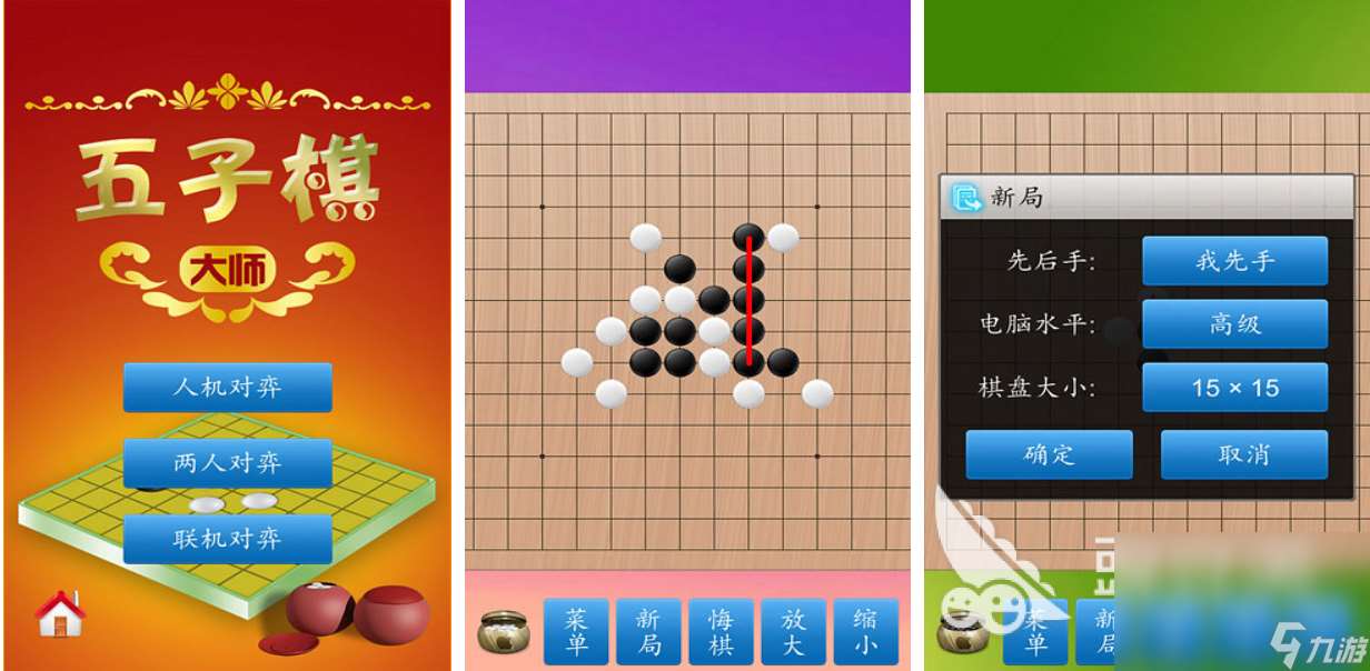 流行的益智类游戏排行榜 免费的益智类游戏大全2024