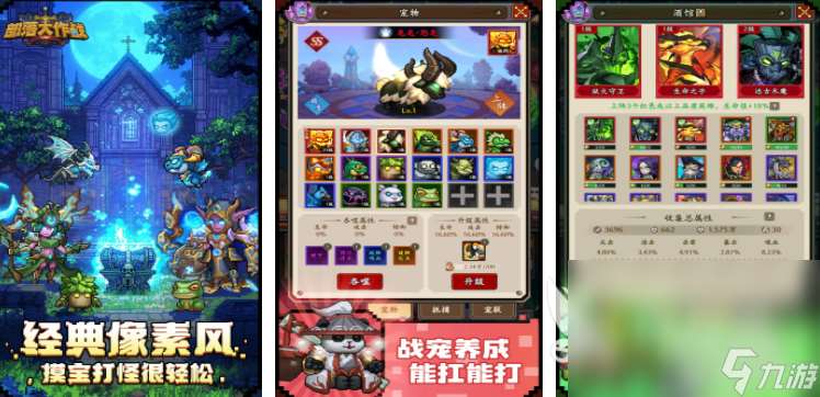 挂机类游戏都有哪些 热门的挂机游戏前5名分析2024