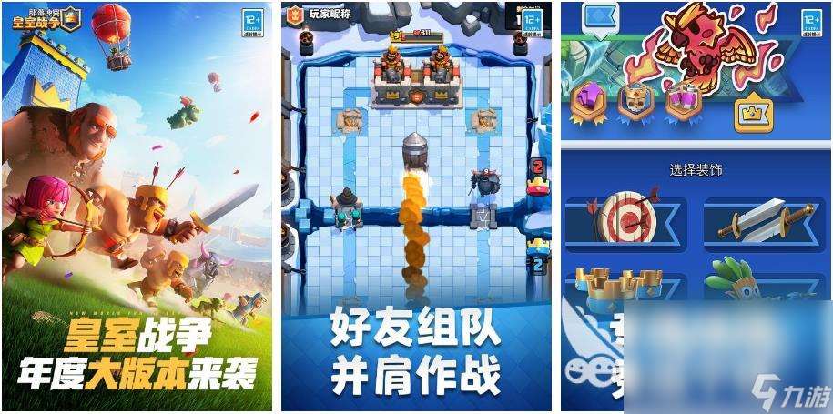 四个人玩的日常小游戏有哪些 2024有趣的四个人玩的手游大全