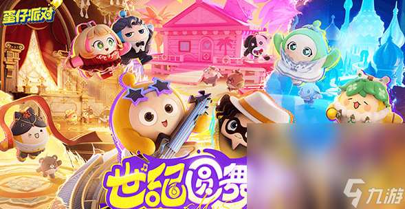 四个人玩的日常小游戏有哪些 2024有趣的四个人玩的手游大全