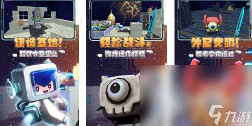 四个人玩的日常小游戏有哪些 2024有趣的四个人玩的手游大全