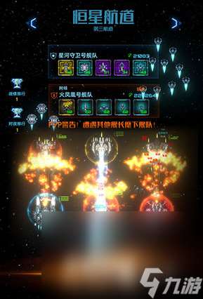 星球大战手游有哪些 2024有趣的星球大战游戏大全