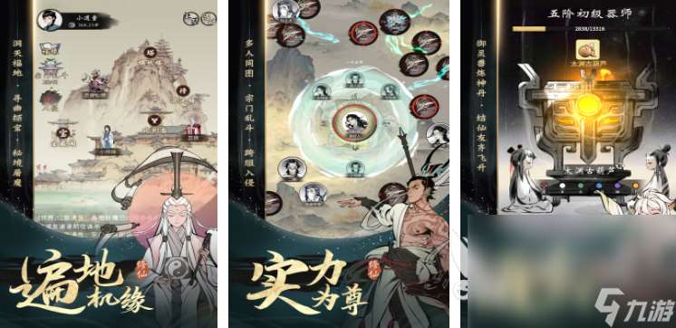 挂机类游戏都有哪些 热门的挂机游戏前5名分析2024