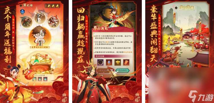 挂机类游戏都有哪些 热门的挂机游戏前5名分析2024