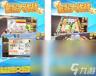 四个人玩的日常小游戏有哪些 2024有趣的四个人玩的手游大全