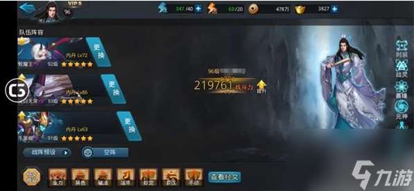 亂斗西游2打花妖怎么打 亂斗西游2打花妖陣容搭配攻略