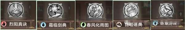 最强祖师功法获取方法