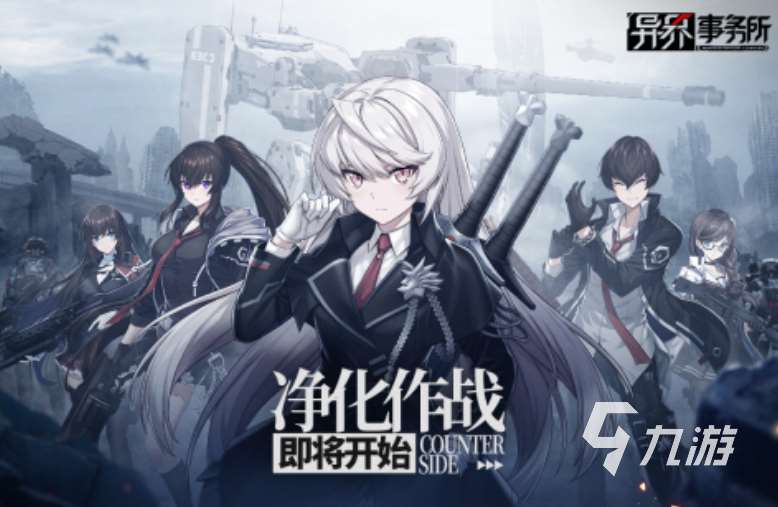 2024超次元游戲下載大全 火爆的超次元手游盤點
