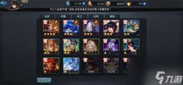 亂斗西游2打花妖怎么打 亂斗西游2打花妖陣容搭配攻略