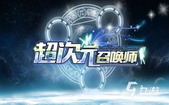 2024超次元游戲下載大全 火爆的超次元手游盤點