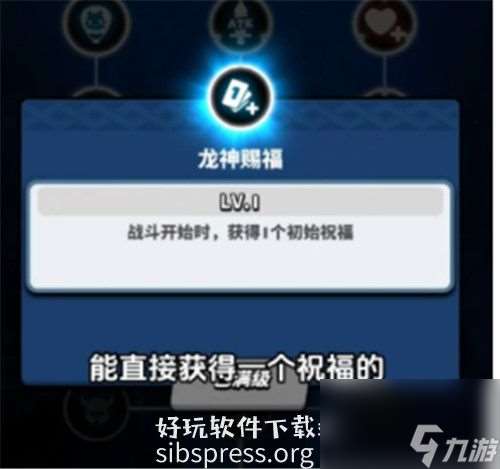 飞吧龙骑士主线小技巧有什么 飞吧龙骑士主线小技巧分享