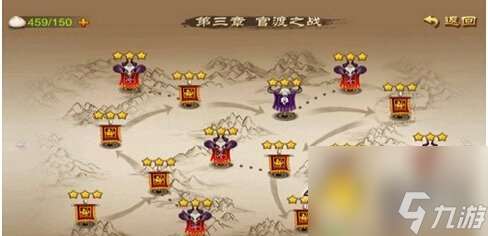 三国之刃三星通关技巧 战斗力很重要