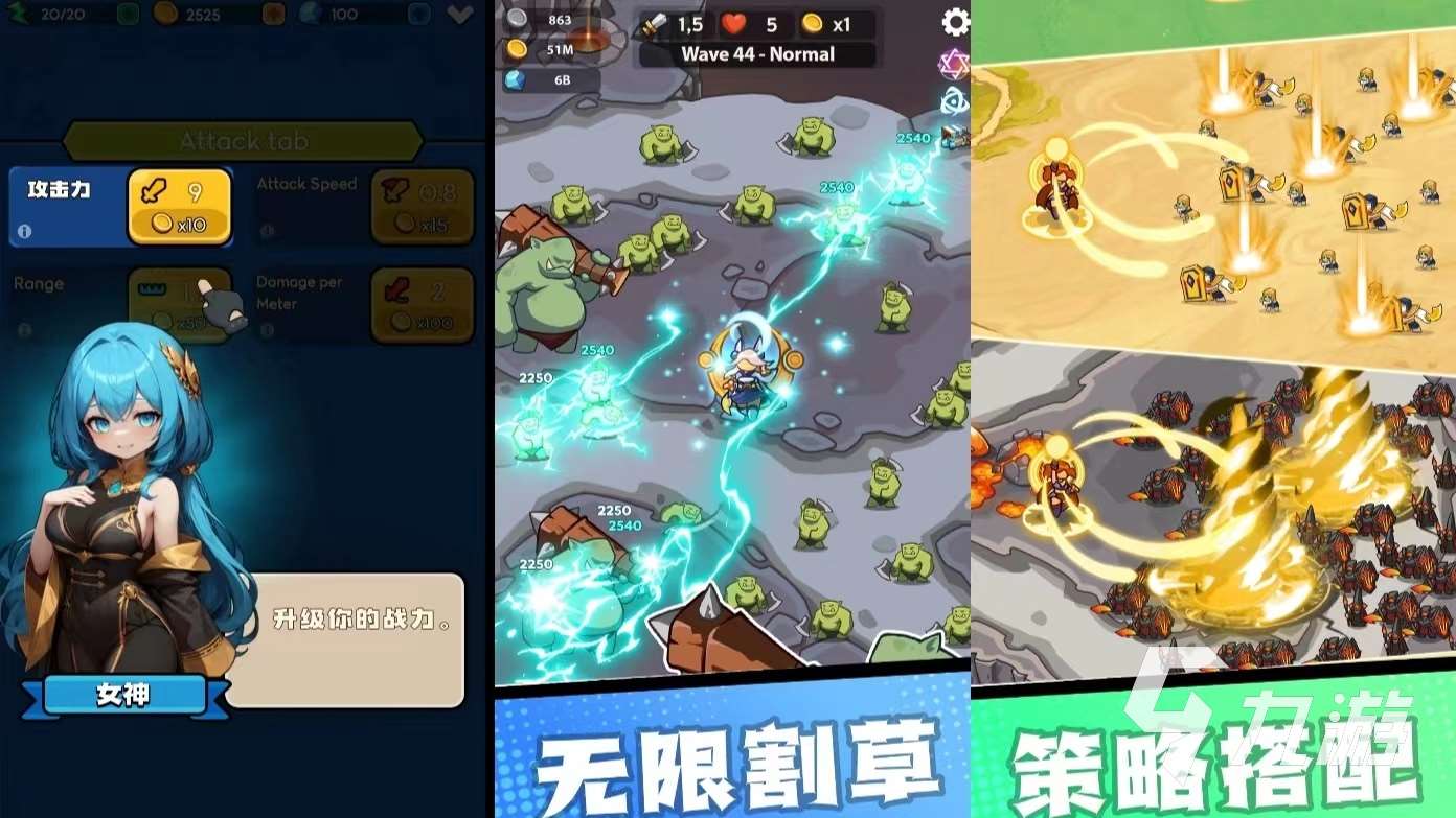 经典的塔防手机游戏有哪些 耐玩的塔防游戏大全2024