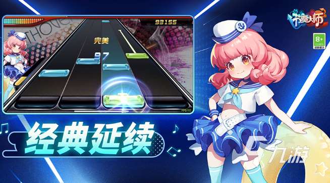 世界上最好玩的游戏有哪些 2024超高人气的好玩手游大全