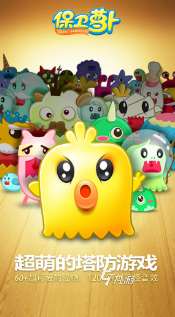 世界上最好玩的游戏有哪些 2024超高人气的好玩手游大全