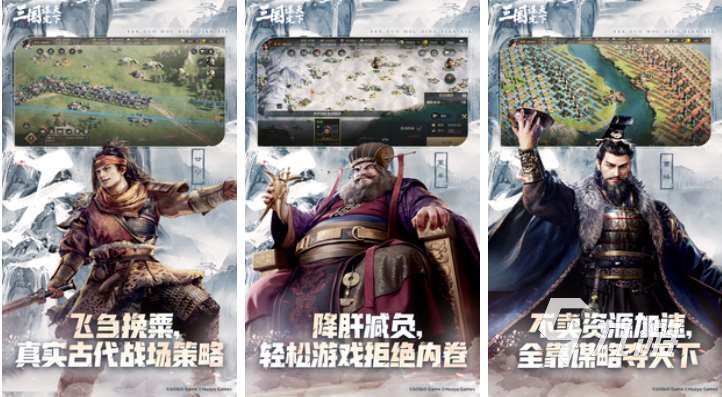 好玩的戰爭類游戲有哪些 有趣的戰爭游戲盤點2024