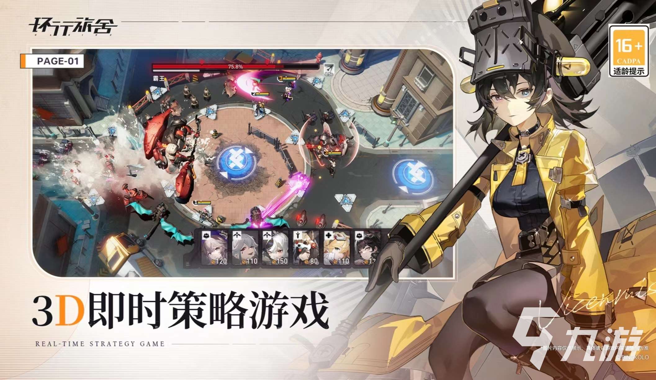 经典的塔防手机游戏有哪些 耐玩的塔防游戏大全2024