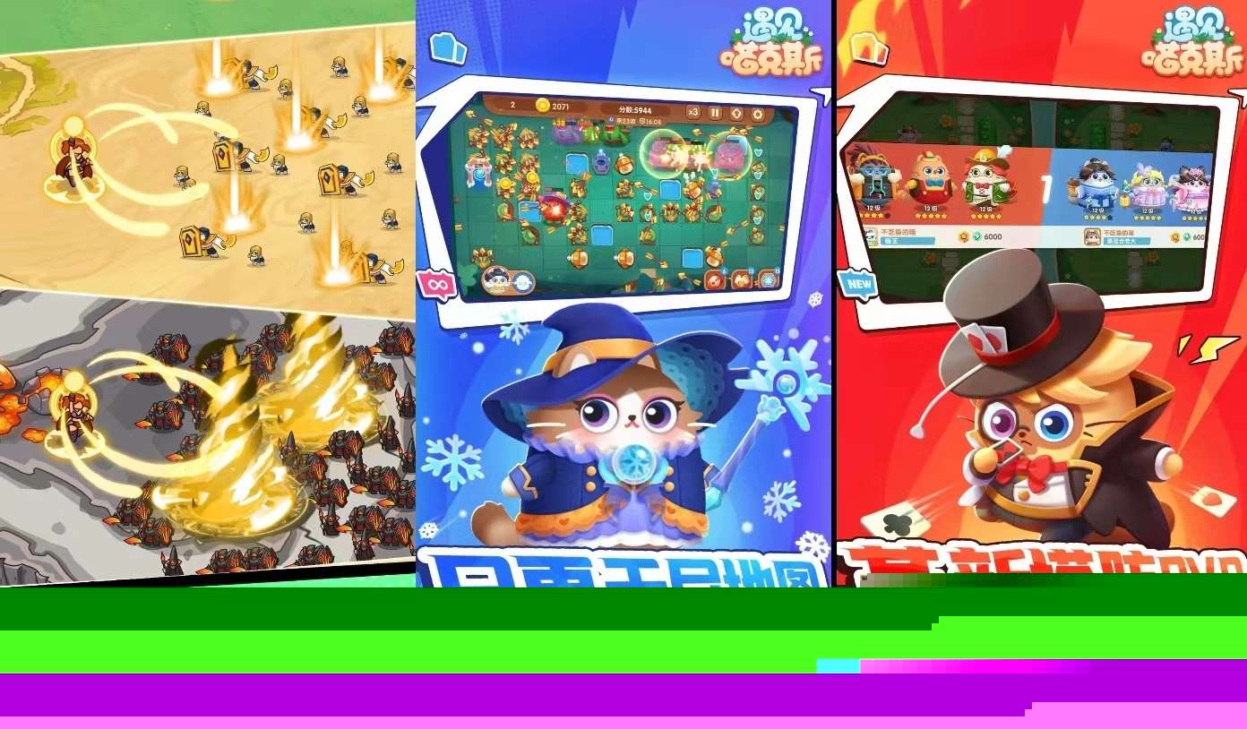 经典的塔防手机游戏有哪些 耐玩的塔防游戏大全2024