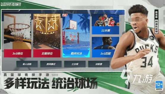 热血美职篮是哪个公司的 NBA2KAllStar是什么类型的游戏