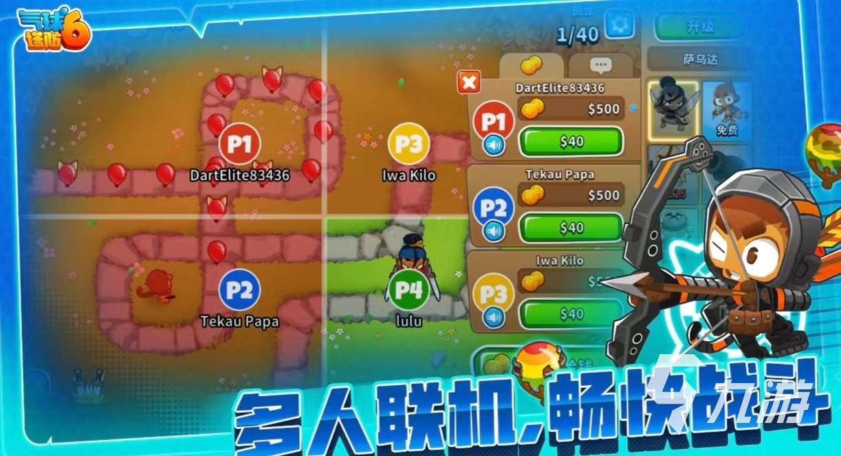 经典的塔防手机游戏有哪些 耐玩的塔防游戏大全2024