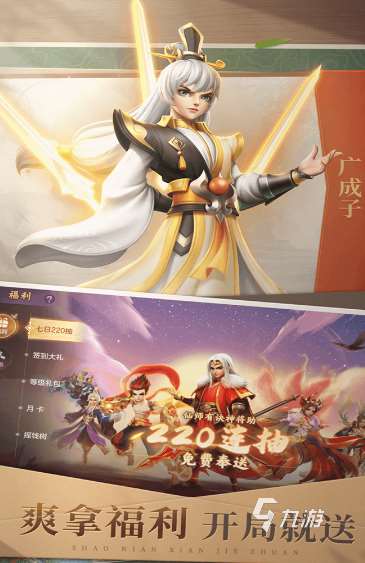 世界上最好玩的游戏有哪些 2024超高人气的好玩手游大全