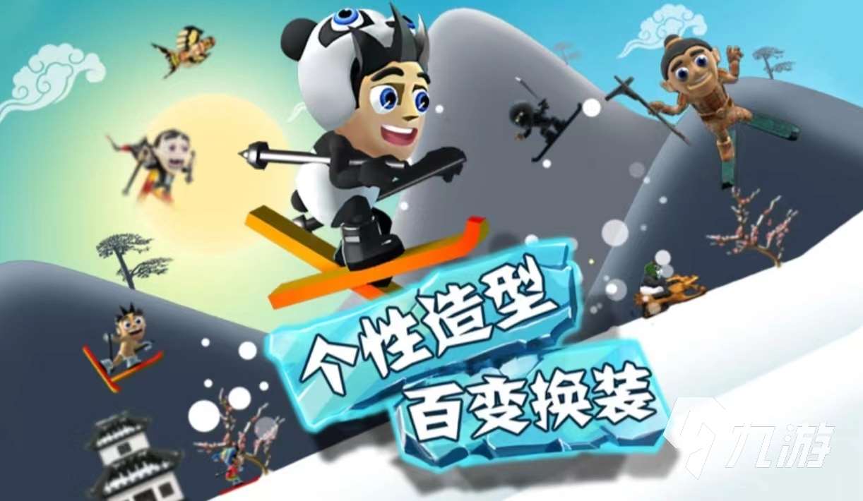 有一个滑雪的游戏叫什么 好玩的滑雪手游大全2024