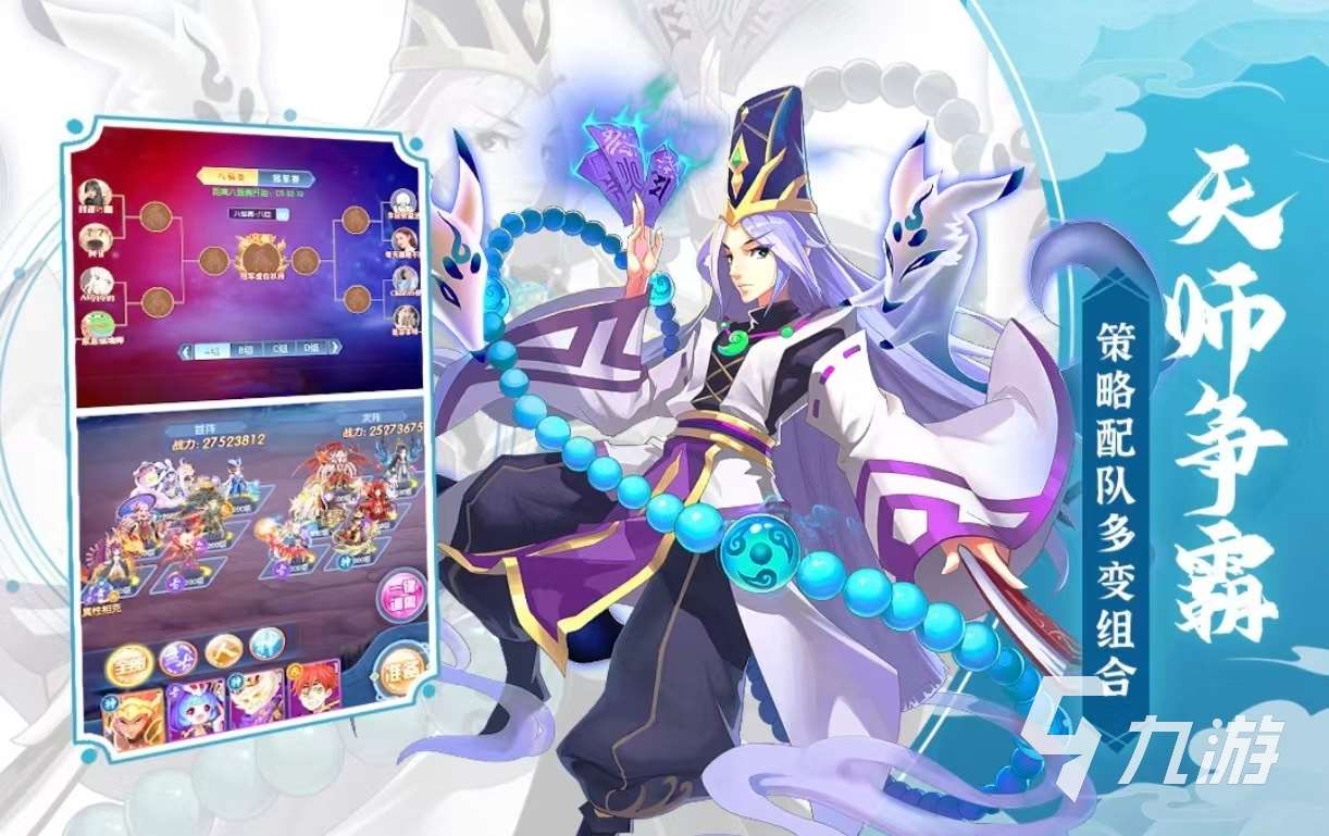 经典的塔防手机游戏有哪些 耐玩的塔防游戏大全2024