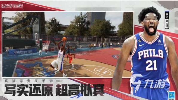 热血美职篮什么时候测试 NBA2KAllStar什么时候上线