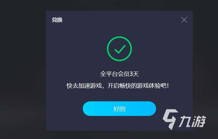 艾尔登法环黄金树之影拳套怎么获取 黄金树之影拳套获取使用一览