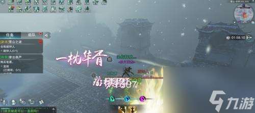 《以一夢(mèng)江湖怎么一起打副本》（通過(guò)團(tuán)隊(duì)合作）