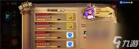 蟻族崛起（游戲中如何選擇出色的武將）