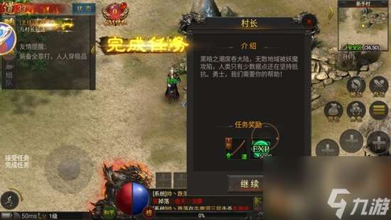王者征途槍職業(yè)怎么加點(diǎn)