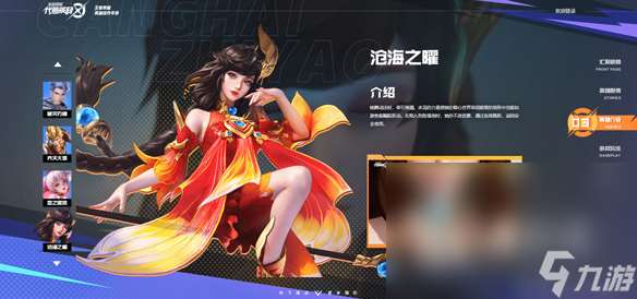 星之破晓下载入口链接在哪 星之破晓下载方法链接介绍